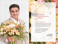 фаберлик 3 2022 каталог Туркменистан страница 2