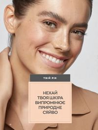 Каталог Oriflame Украина страница 16