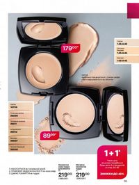 Каталог Oriflame Украина страница 35