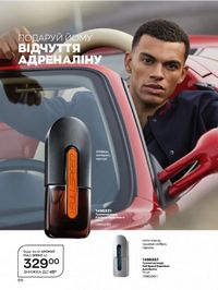Каталог Oriflame Украина страница 66