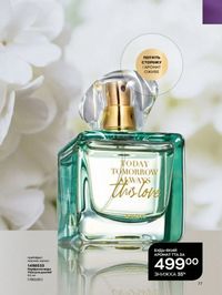Каталог Oriflame Украина страница 77
