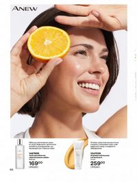 Каталог Oriflame Украина страница 98