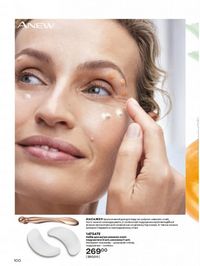 Каталог Oriflame Украина страница 100