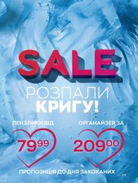 Каталог Oriflame Украина страница 175