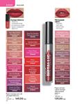 Каталог Oriflame Украина страница 44