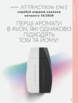 Каталог Oriflame Украина страница 81