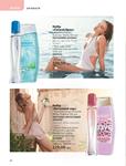 Каталог Oriflame Украина страница 94