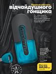 Каталог Oriflame Украина страница 103