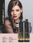 Каталог Oriflame Украина страница 190