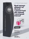 Каталог Oriflame Украина страница 5