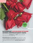 Каталог Oriflame Украина страница 78
