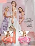 Каталог Oriflame Украина страница 80
