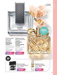 Каталог Oriflame Украина страница 97