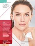 Каталог Oriflame Украина страница 114
