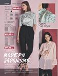 Каталог Oriflame Украина страница 140