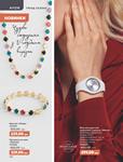 Каталог Oriflame Украина страница 146