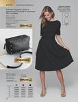 Каталог Oriflame Украина страница 152
