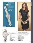 Каталог Oriflame Украина страница 157
