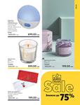 Каталог Oriflame Украина страница 187