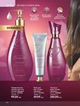 Каталог Oriflame Украина страница 192