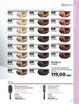 Каталог Oriflame Украина страница 201