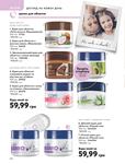 Каталог Oriflame Украина страница 212
