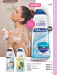 Каталог Oriflame Украина страница 221