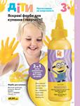 Каталог Oriflame Украина страница 227