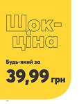Каталог Oriflame Украина страница 228