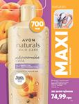 Каталог Oriflame Украина страница 255