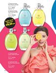 Каталог Oriflame Украина страница 282