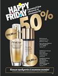 Каталог Oriflame Украина страница 287