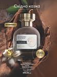 Каталог Oriflame Украина страница 3