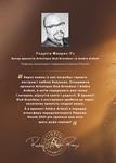 Каталог Oriflame Украина страница 4
