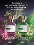 Каталог Oriflame Украина страница 6