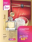 Каталог Oriflame Украина страница 13
