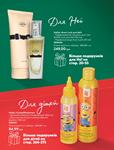 Каталог Oriflame Украина страница 16