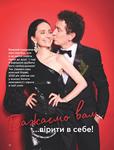 Каталог Oriflame Украина страница 22
