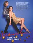 Каталог Oriflame Украина страница 24