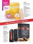 Каталог Oriflame Украина страница 29