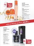 Каталог Oriflame Украина страница 33