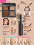 Каталог Oriflame Украина страница 68