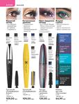 Каталог Oriflame Украина страница 76