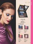 Каталог Oriflame Украина страница 87
