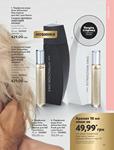 Каталог Oriflame Украина страница 97