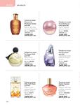 Каталог Oriflame Украина страница 106
