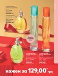 Каталог Oriflame Украина страница 113