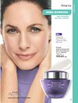 Каталог Oriflame Украина страница 147