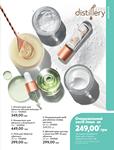 Каталог Oriflame Украина страница 155