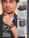 Каталог Oriflame Украина страница 181